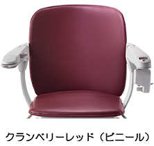 クランベリーレッド(ビニール)